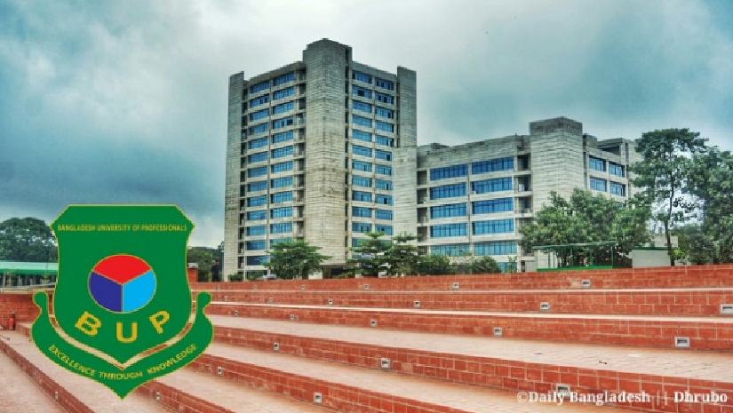 বিইউপিতে এমসিএসইতে ভর্তি বিজ্ঞপ্তি, আবেদন শুরু ১০ এপ্রিল