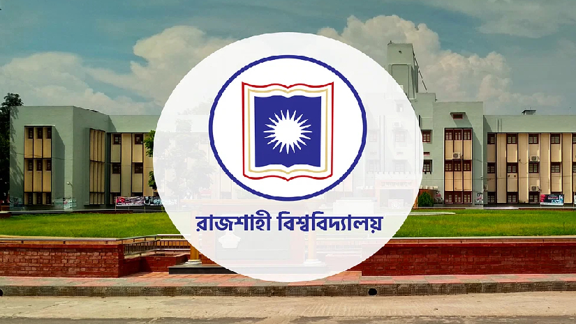 রাজশাহী বিশ্ববিদ্যালয়
