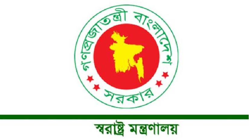 এইচএসসি পাসে স্বরাষ্ট্র মন্ত্রণালয়ে চাকরির সুযোগ