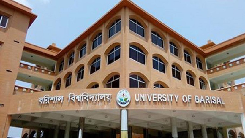 বরিশাল বিশ্ববিদ্যালয়
