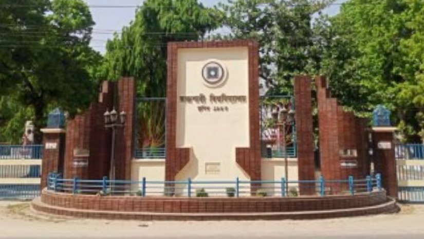 রাজশাহী বিশ্ববিদ্যালয়