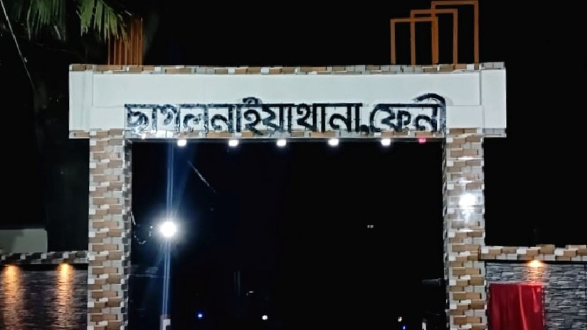 স্কুলশিক্ষিকা ও স্বামী-সন্তানকে ছুরিকাঘাত