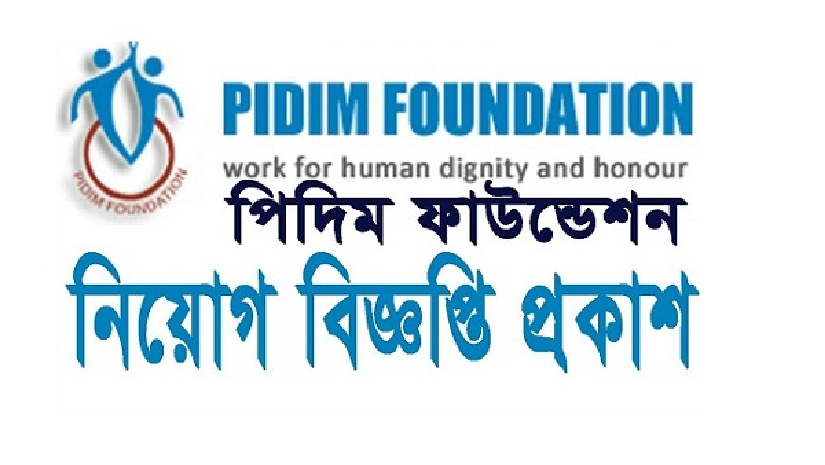 পিদিম ফাউন্ডেশন