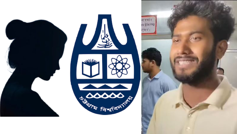 চবি ছাত্রী রোকেয়ার স্বামী কাউছার