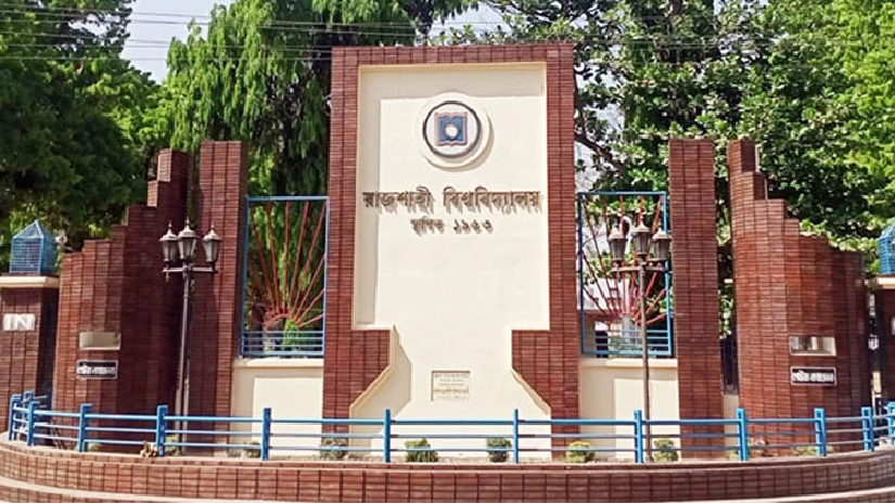 রাবিতে আসন কমানোর সিদ্ধান্ত প্রত্যাহারের দাবি