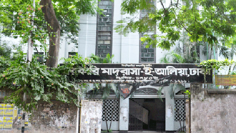 বিকেলের মধ্যে আলিয়ার হল খালি করার নির্দেশ