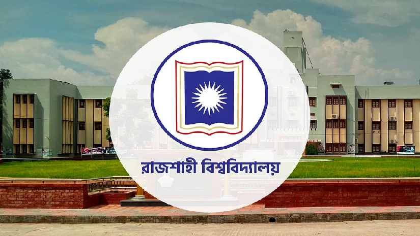 রাজশাহী বিশ্ববিদ্যালয়