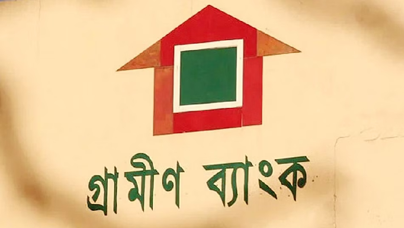 গ্রামীণ ব্যাংক