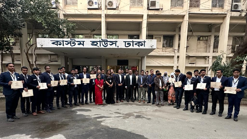 কাস্টমস হাউস