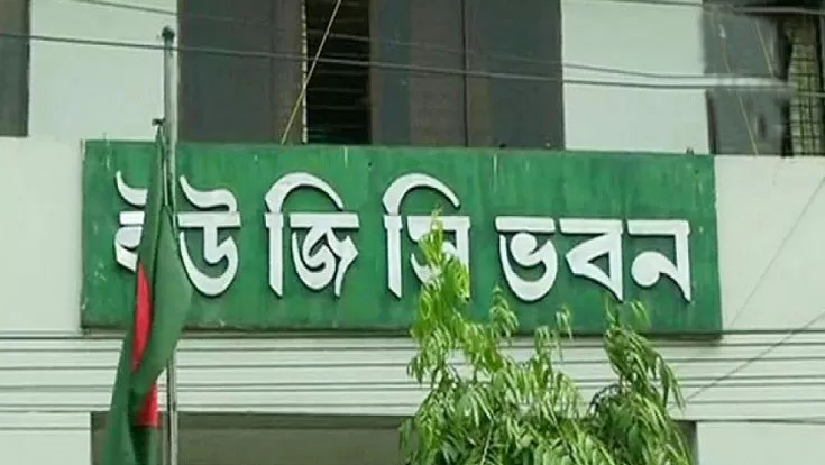 ইউজিসি