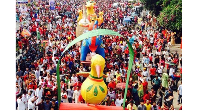 মঙ্গল শোভাযাত্রা
