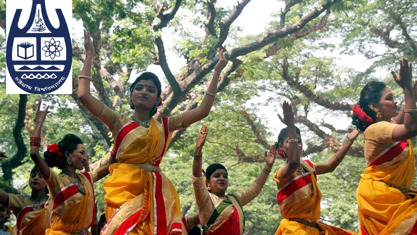 চবির বর্ষবরণ