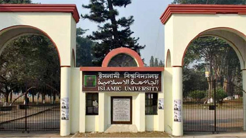 ইসলামী বিশ্ববিদ্যালয়