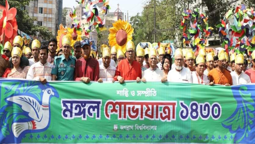 ‘শান্তি ও সম্প্রীতি’ প্রতিপাদ্যে জগন্নাথ বিশ্ববিদ্যালয়ে অনুষ্ঠিত হয় মঙ্গল শোভাযাত্রা ।