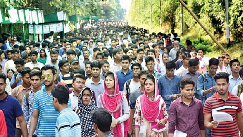 গুচ্ছ ভর্তি পরীক্ষা