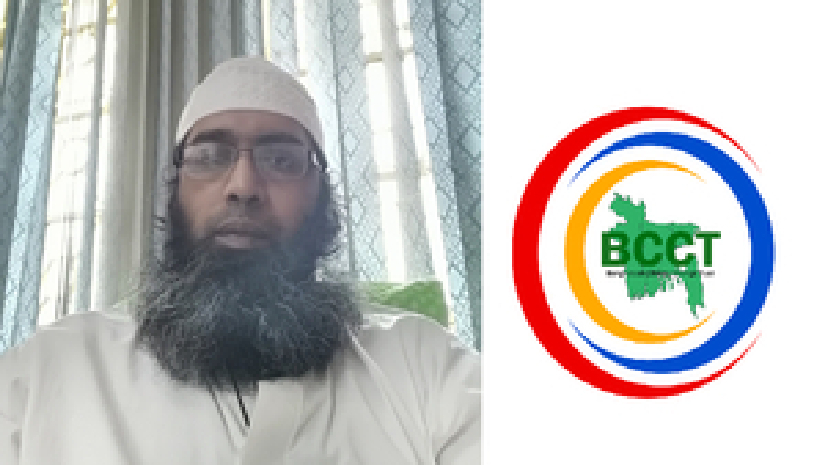 মোহাম্মাদ ইফতেখার আলম
