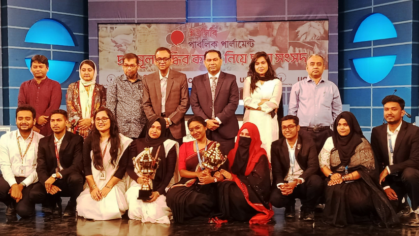 ডিবেট ফর ডেমোক্রেসি’র আয়োজনে ছায়া সংসদে বিতার্কিক, বিচারক এবং অতিথিরা