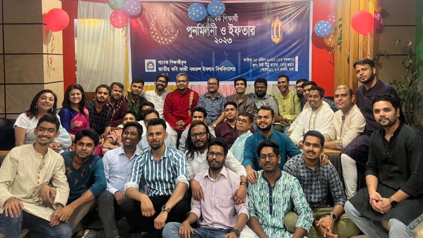 জাককানইবির প্রাক্তন শিক্ষার্থীদের অংশগ্রহণে পুনর্মিলনী ও ইফতার মাহফিল অনুষ্ঠিত হয়েছে।