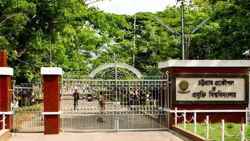 চুয়েট শিক্ষার্থীদের স্কলারশিপ দিচ্ছে নরওয়ের বিশ্ববিদ্যালয়