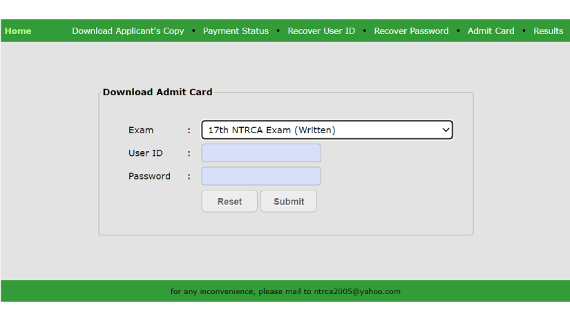 ১৭তম নিবন্ধনের প্রবেশপত্র ডাউনলোডের ঘর
