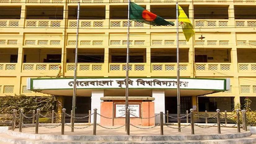 শেরেবাংলা কৃষি বিশ্ববিদ্যালয়