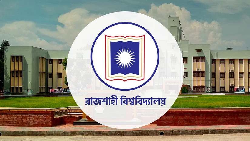 রাবিতে চূড়ান্ত আবেদনের ২য় সিলেকশন ফল প্রকাশিত