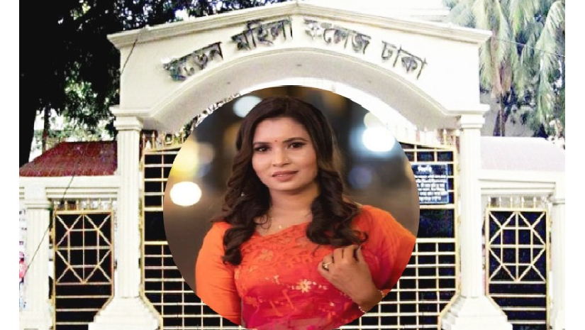 জেবুন নাহার শিলা