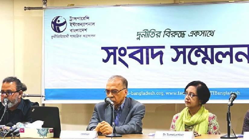  নিয়ন্ত্রণমূলক বিধান ক্ষতিগ্রস্ত করবে দেশের অর্থনীতিকে: টিআইবি