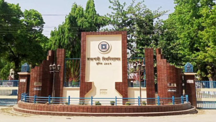 রাজশাহী বিশ্ববিদ্যালয়