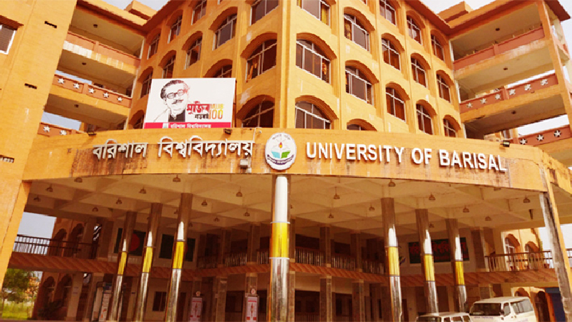 বরিশাল বিশ্ববিদ্যালয়