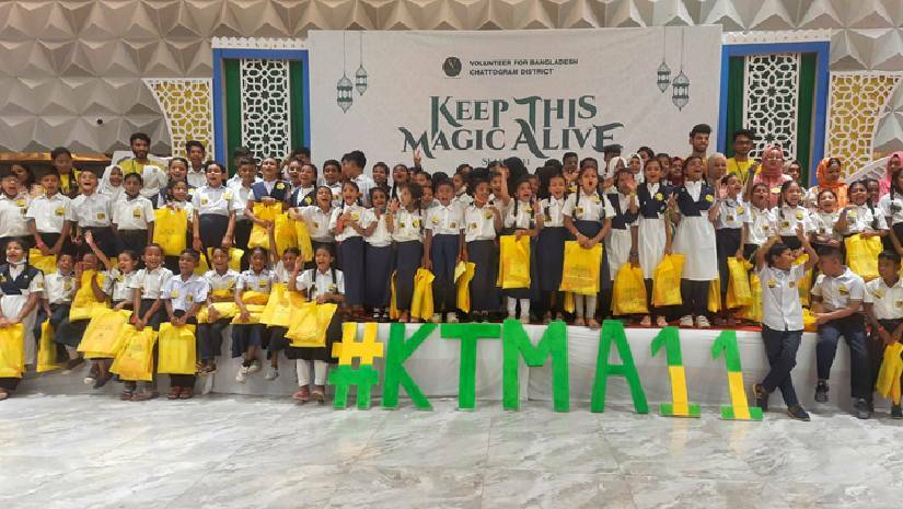 সুবিধাবঞ্চিত শিশুদের মুখে ঈদের হাসি ফোটালো ভিবিডি