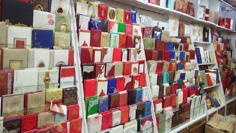 ঈদ কার্ড