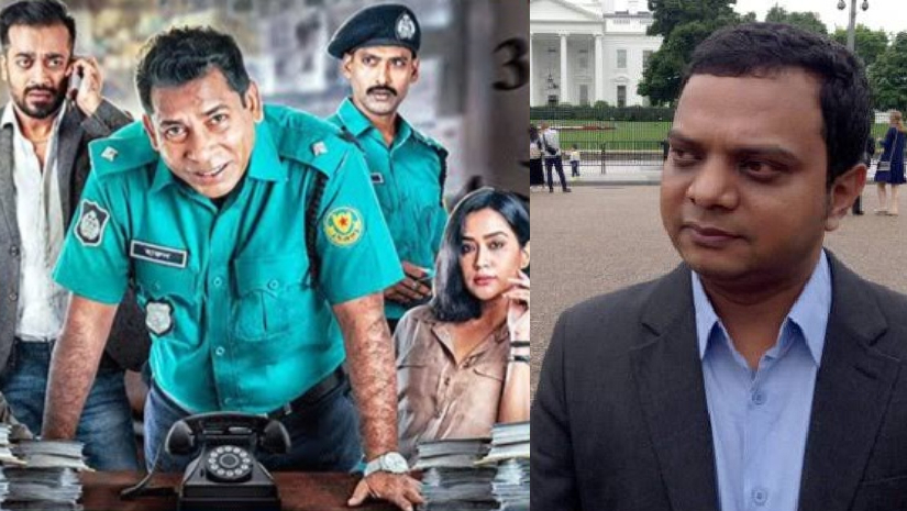 মহানগর এর পোস্টার এবং আসিফ এন্তাজ রবি