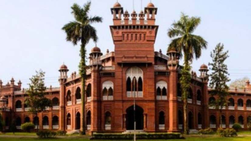 ঢাকা বিশ্ববিদ্যালয়