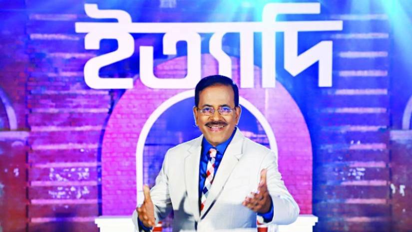 নজরুলের গানে শুরু ঈদের ইত্যাদি, দেখবেন আজ রাতে