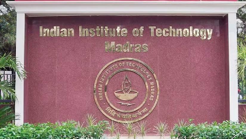 ইন্ডিয়ান ইনস্টিটিউট অব টেকনোলজি