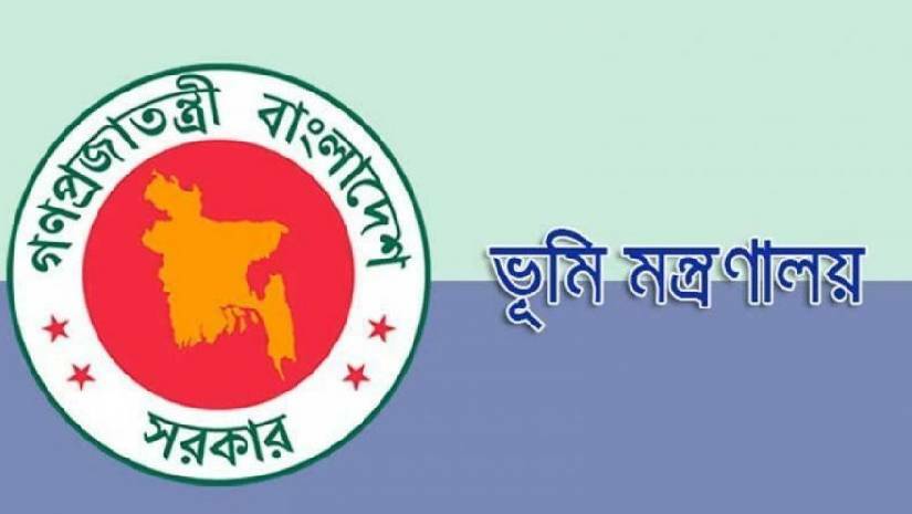 ১২৮ পদে ভূমি মন্ত্রণালয়ের অধীনে চাকরির সুযোগ