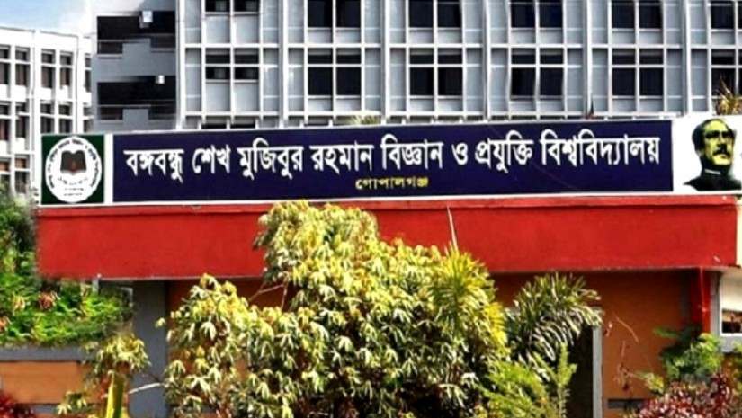  বশেমুরবিপ্রবি