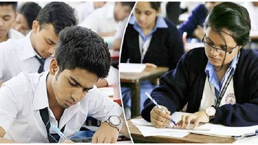 পরীক্ষার্থী 