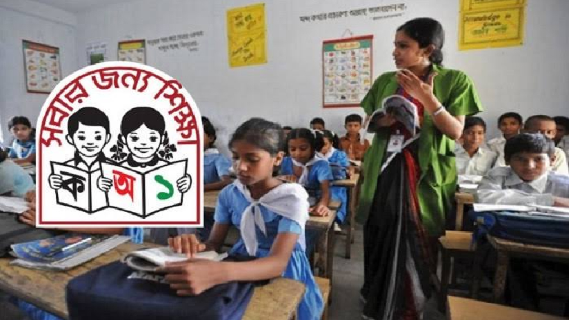 ক্লাস নিচ্ছেন শিক্ষক 