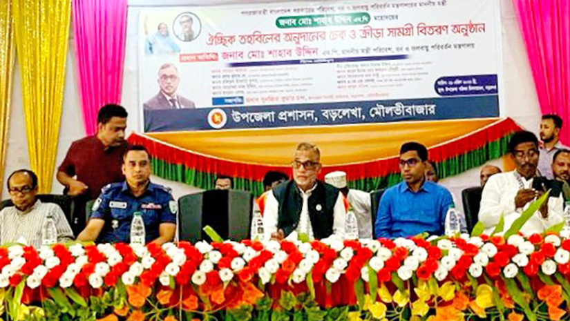 শিক্ষকদের বেতন বাড়িয়েছে সরকার: পরিবেশমন্ত্রী