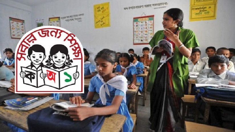 ক্লাস নিচ্ছেন প্রাথমিক