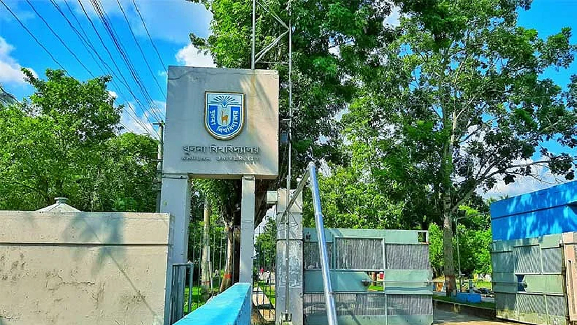 খুলনা বিশ্ববিদ্যালয়