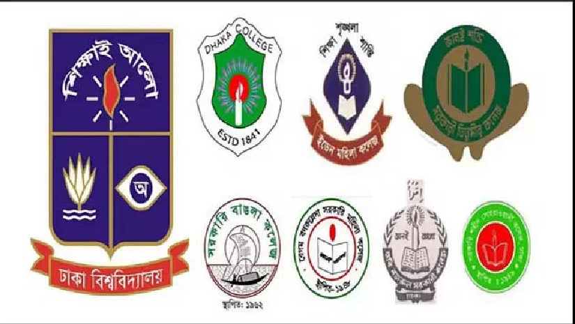 ঢাবি অধিভুক্ত সাত কলেজ 