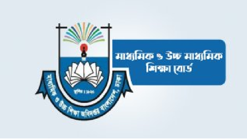 মাধ্যমিক ও উচ্চ শিক্ষা অধিদপ্তর