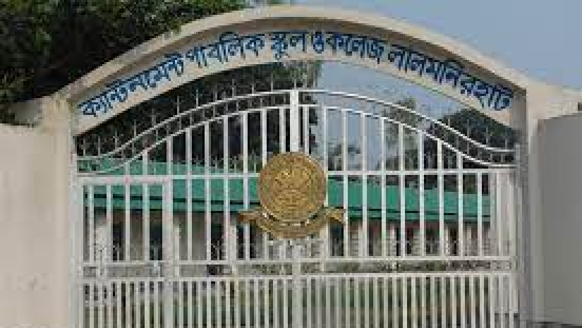 লালমনিরহাট ক্যান্টনমেন্ট পাবলিক স্কুল