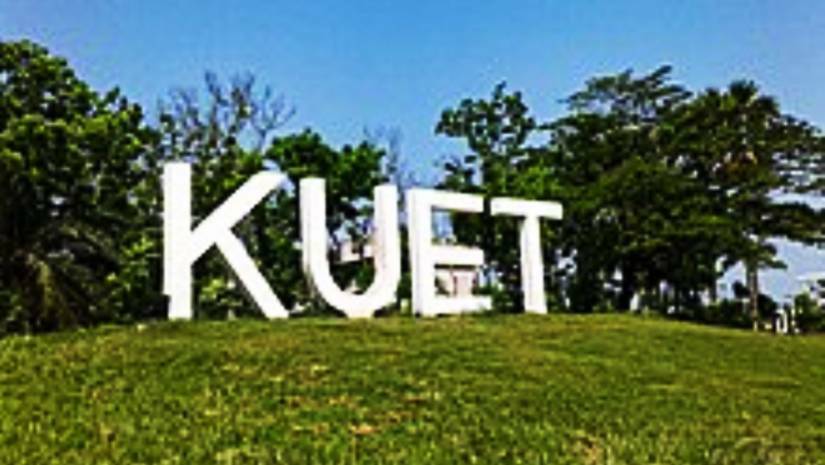 খুলনা প্রকৌশল ও প্রযুক্তি বিশ্ববিদ্যালয়