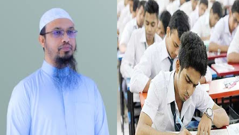 শায়খ আবদুল্লাহ এবং এসএসসি পরীক্ষার্থী
