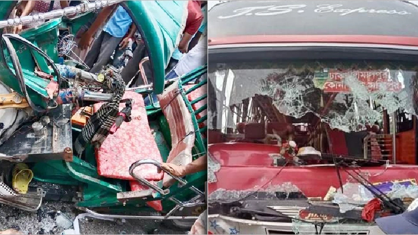 দূর্ঘটনার শিকার অটোরিকশা এবং ঘাতক বাস