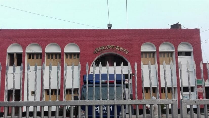 গাইবান্ধা জেলা কারাগার